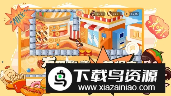 蹦跑的少女游戏最新版截图1