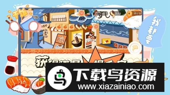 蹦跑的少女游戏最新版截图2