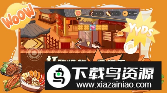 蹦跑的少女游戏最新版截图3