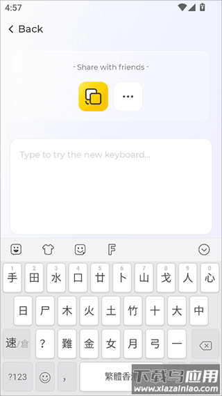 Facemoji键盘app(Facemoji Keyboard)