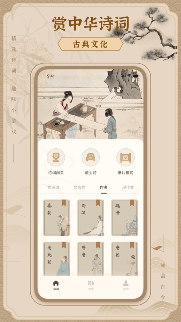 文字玩出花官方版最新版截图1