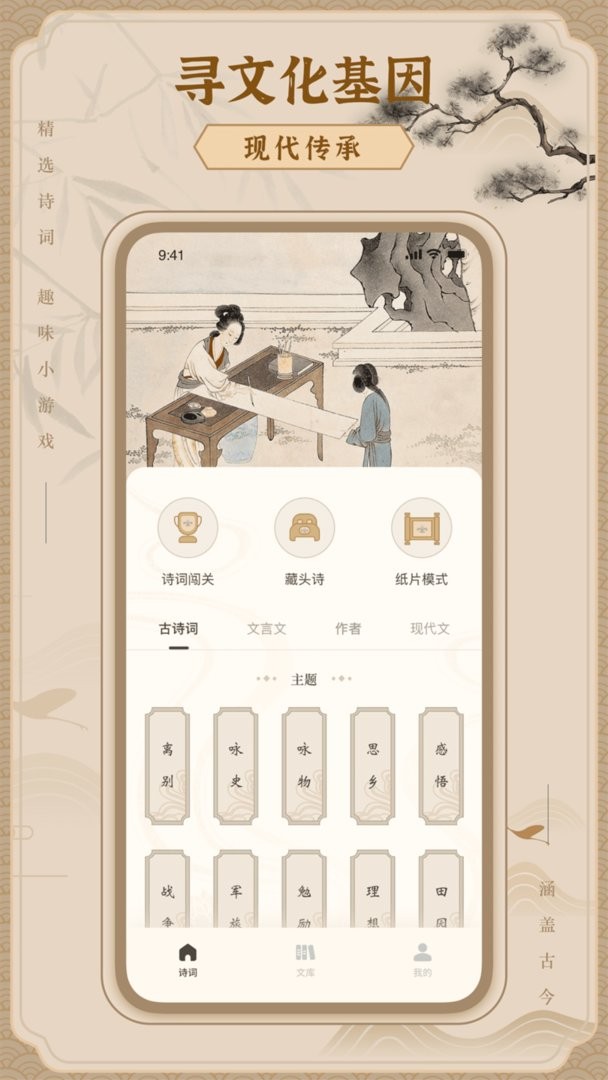 文字玩出花官方版最新版截图2