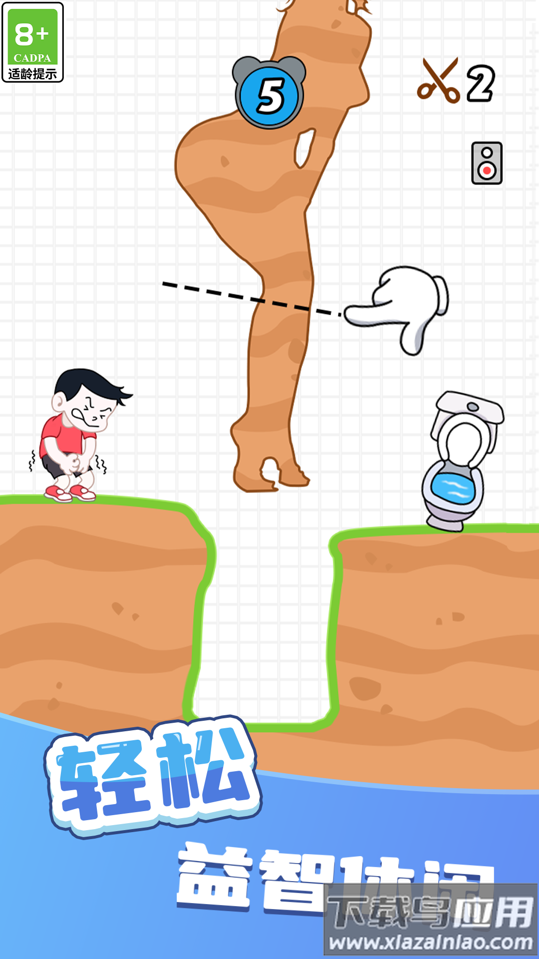 帮她生存游戏下载安装最新版截图1