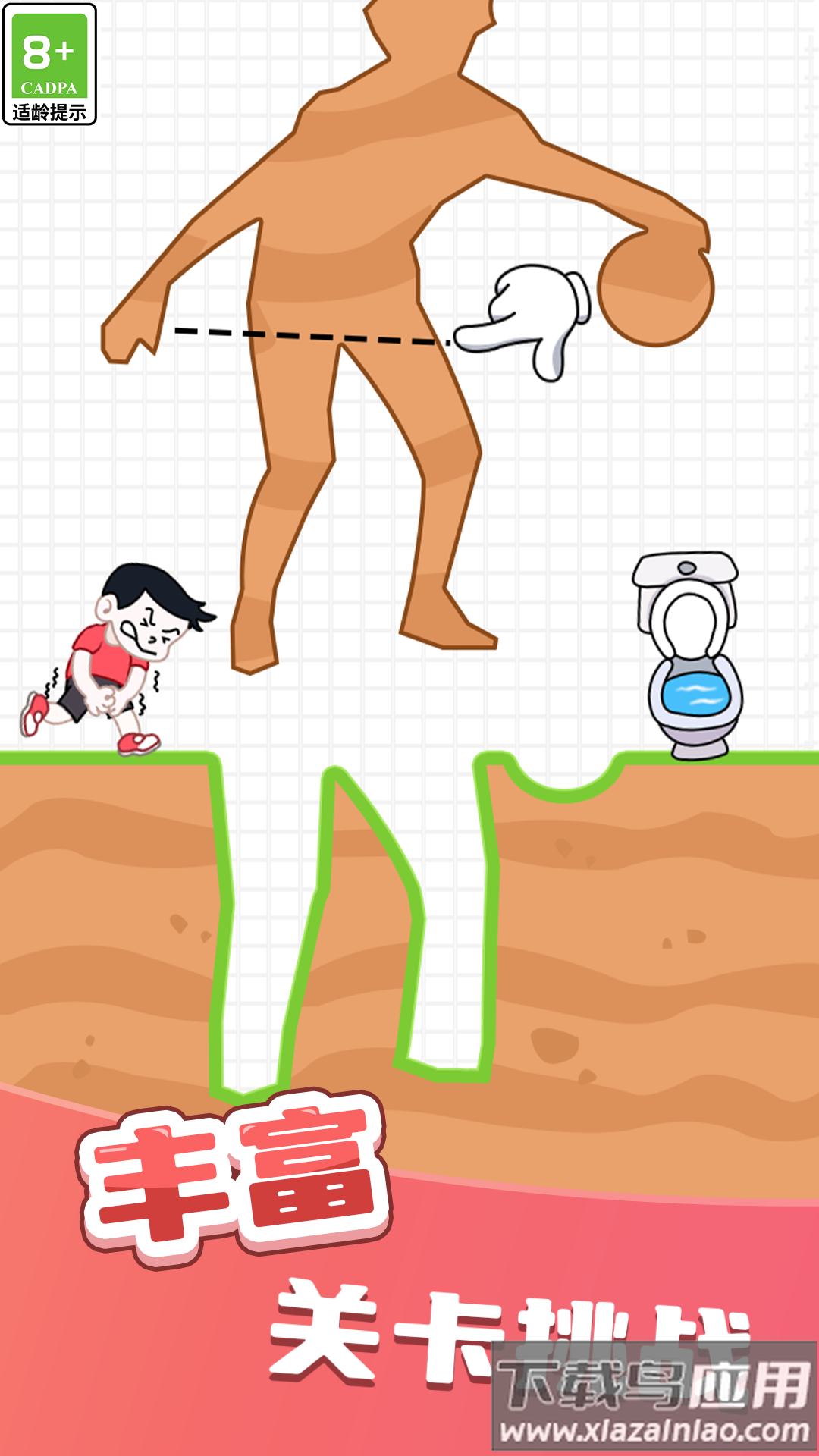 帮她生存游戏下载安装最新版截图2