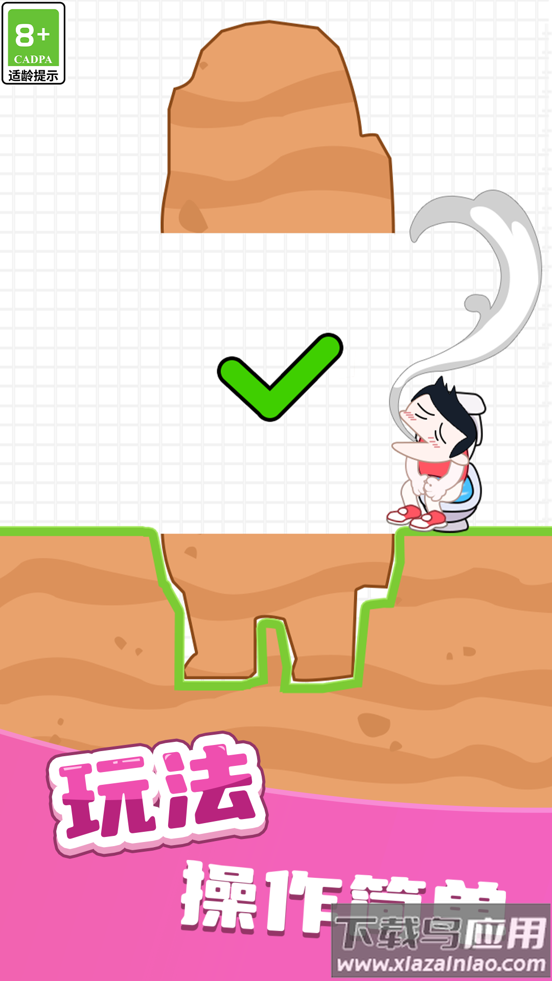 帮她生存游戏下载安装最新版截图3