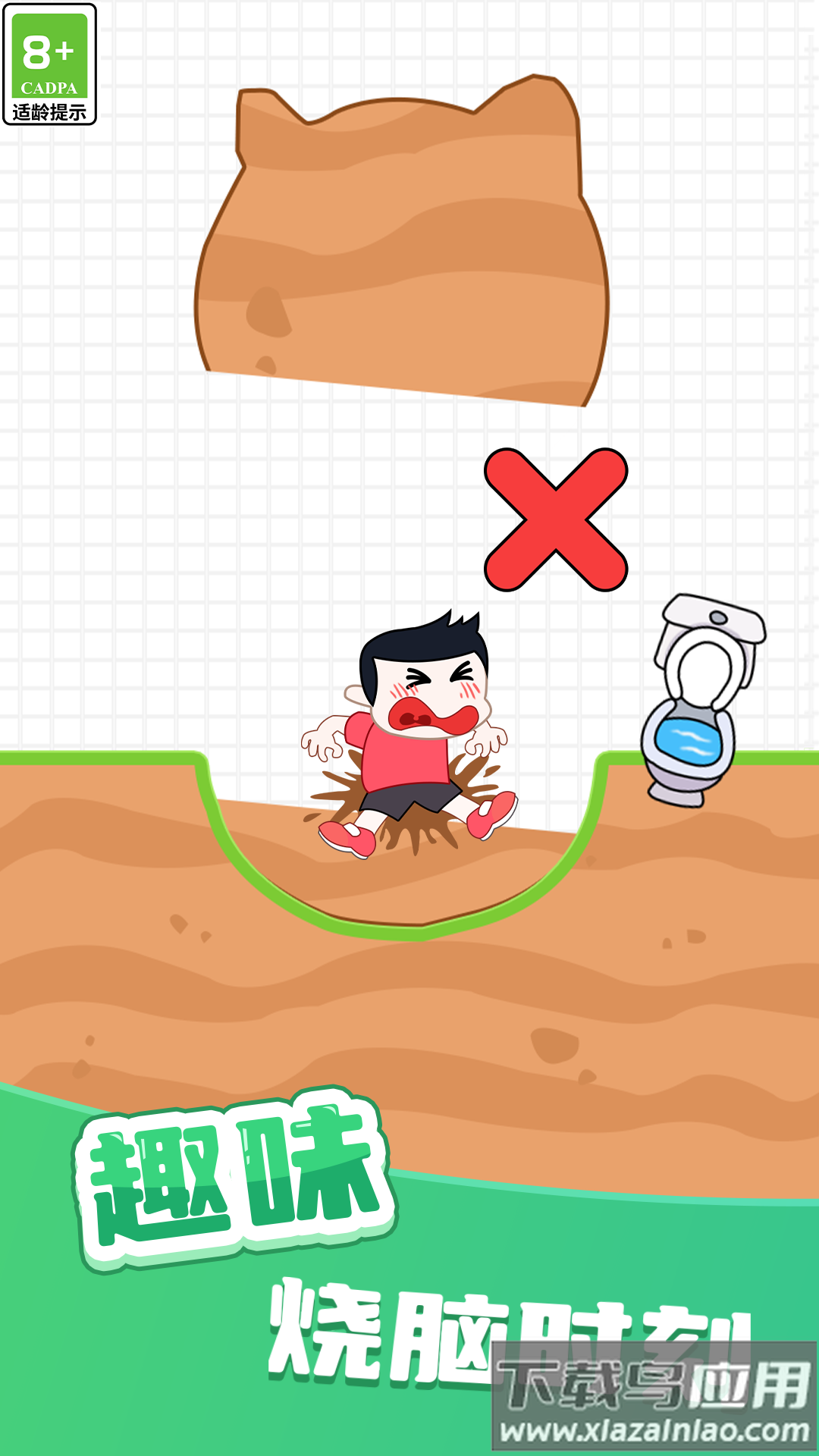 帮她生存游戏下载安装最新版截图4