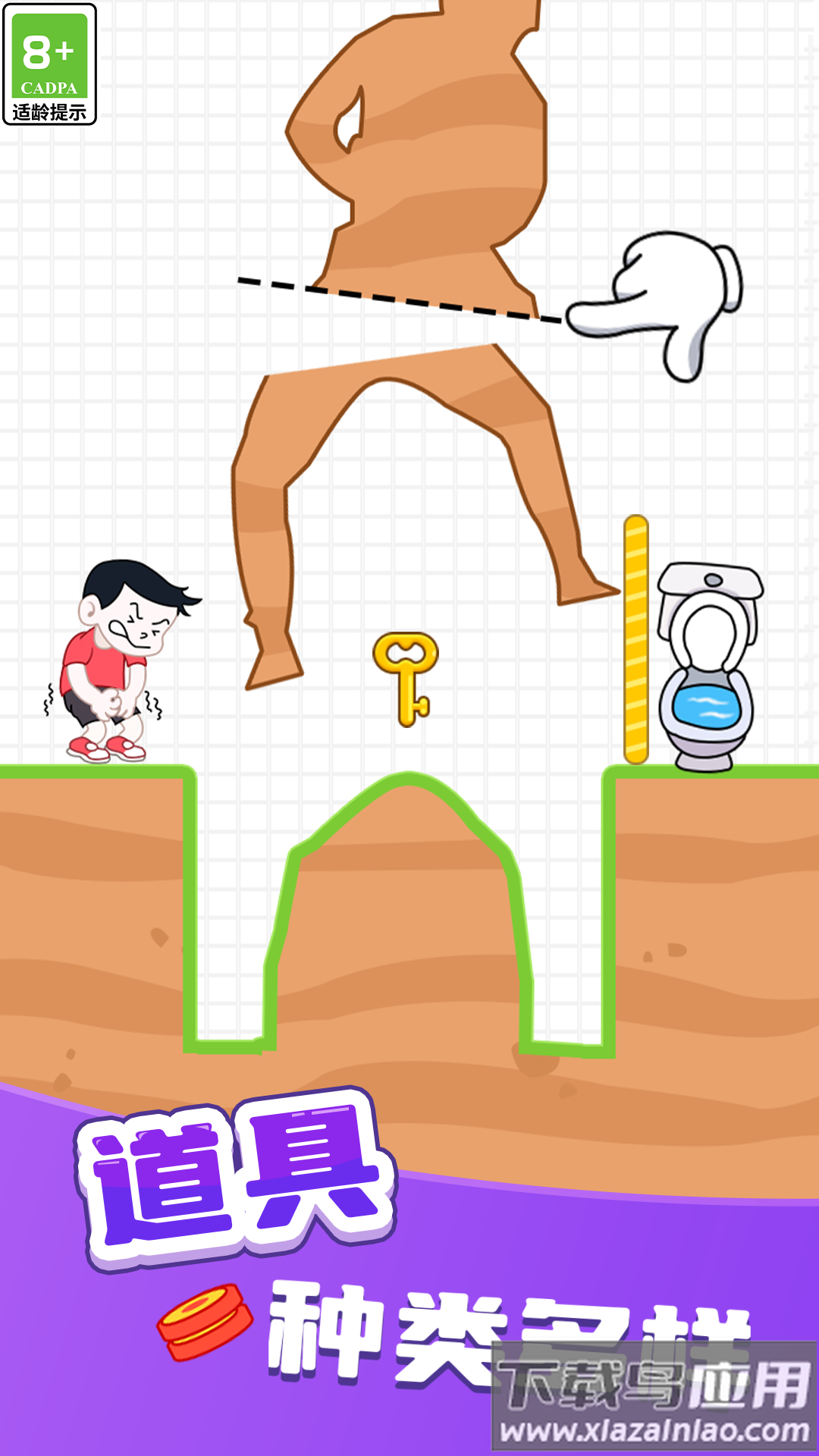 帮她生存游戏下载安装最新版截图5