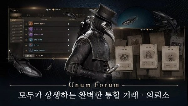 夜鸦手游国际服截图1