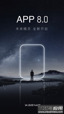 天猫精灵app下载官方免费截图1