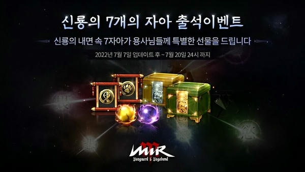 传奇M国际服(MIR M)最新版截图2