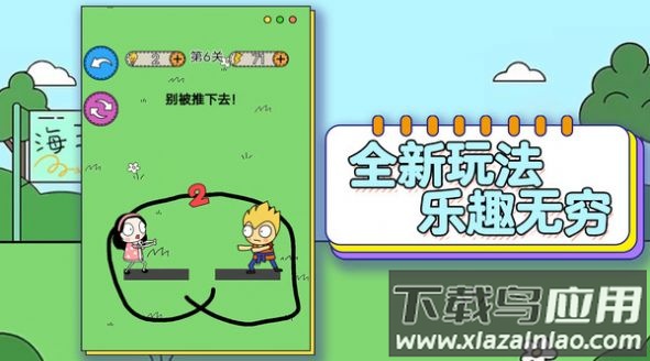 哥gie真棒游戏最新版截图2