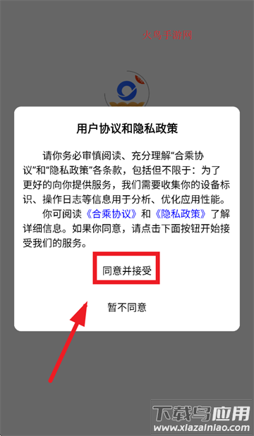 滴选司机端app官方下载安装最新版本