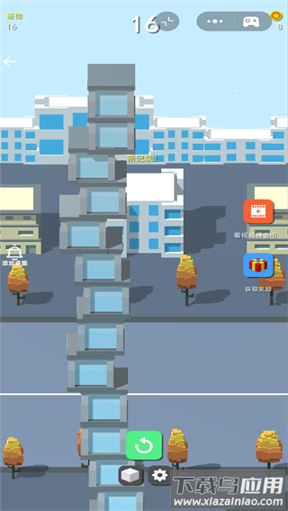 工程建造大师游戏最新版截图2