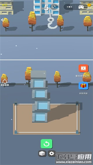 工程建造大师游戏最新版截图3