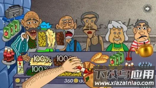 法拉费尔之王餐厅中文版最新版截图2