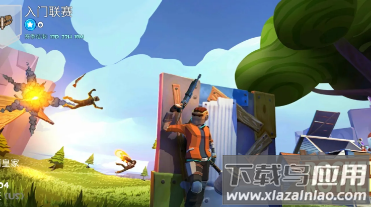 像素堡垒之夜游戏(Rocket Royale)截图1