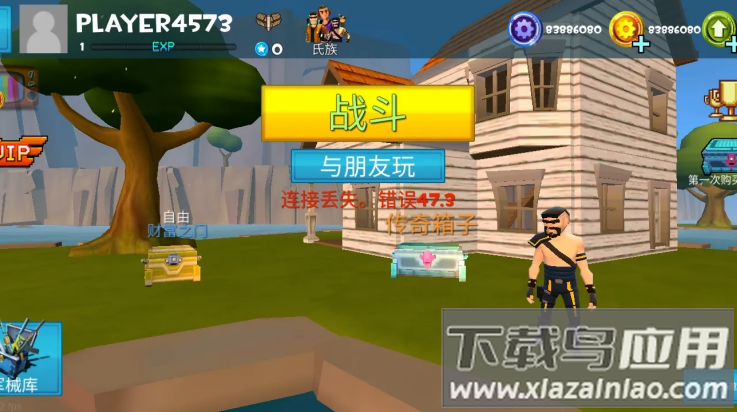 像素堡垒之夜游戏(Rocket Royale)截图2