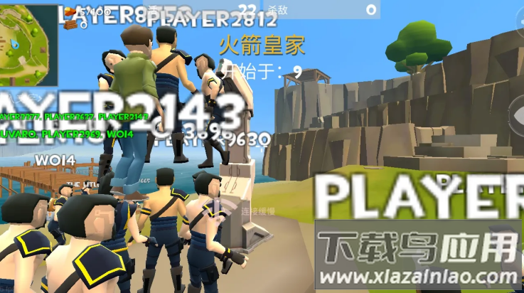 像素堡垒之夜游戏(Rocket Royale)截图4