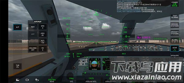 rfs模拟飞行下载最新版正版(真实飞行模拟器)最新版截图2