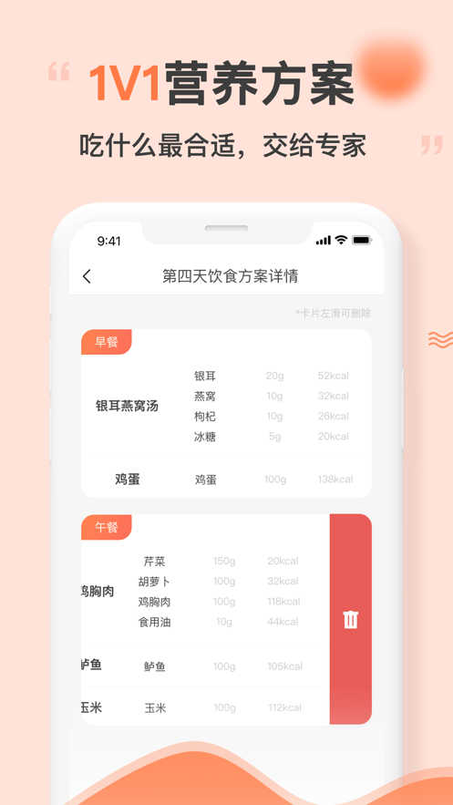 花生美妈专业端最新版截图4