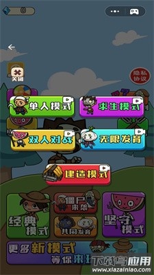 农夫不能惹游戏截图2