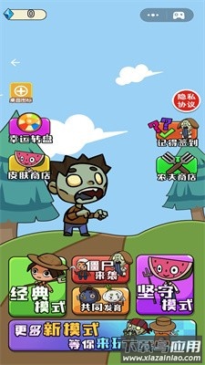 农夫不能惹游戏截图3