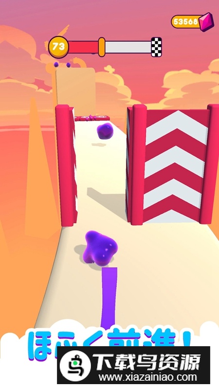超级粘液人小游戏(Blob Runner 3D)最新版截图2