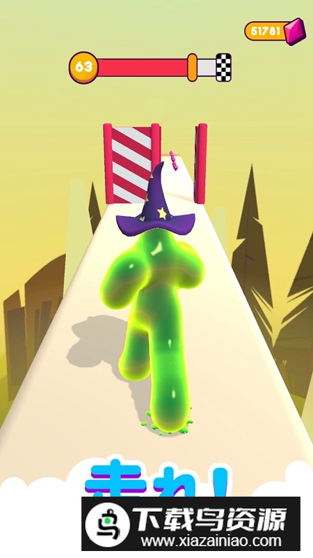 超级粘液人小游戏(Blob Runner 3D)最新版截图3