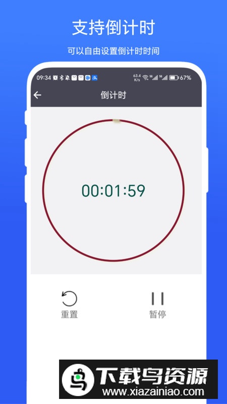 超级悬浮时间app最新版最新版截图5