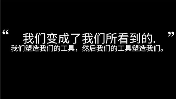 bbc模拟器游戏(We Become What We Behold)截图1