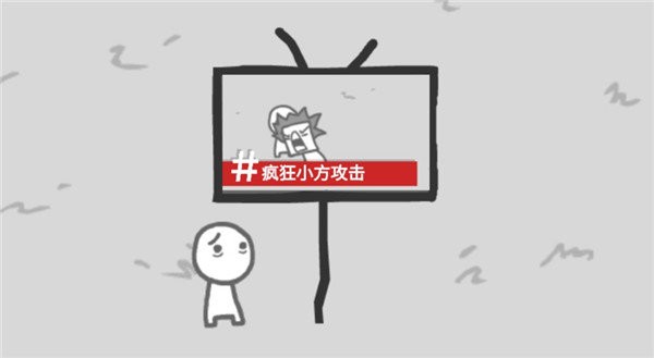 bbc模拟器游戏(We Become What We Behold)截图2