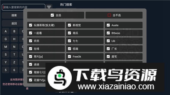 超级影盒app官方最新版截图2