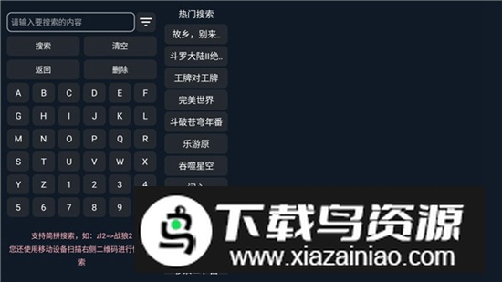 超级影盒app官方最新版截图4