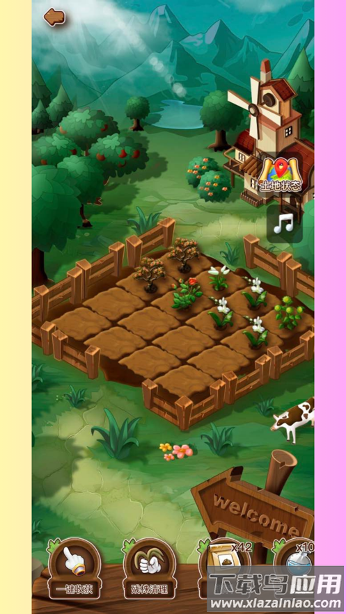 星火秘境官方下载最新版截图3