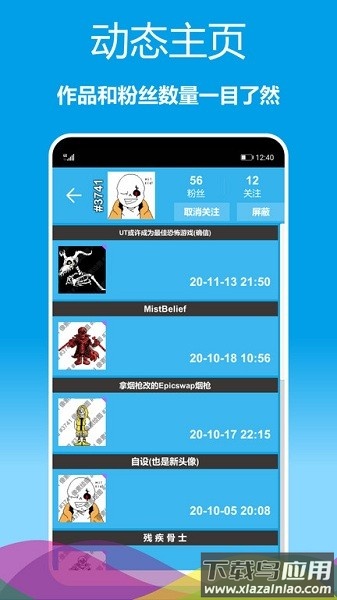 像素绘图软件最新版截图1