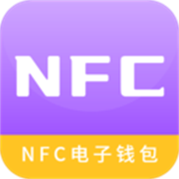 模拟nfc工具官方版