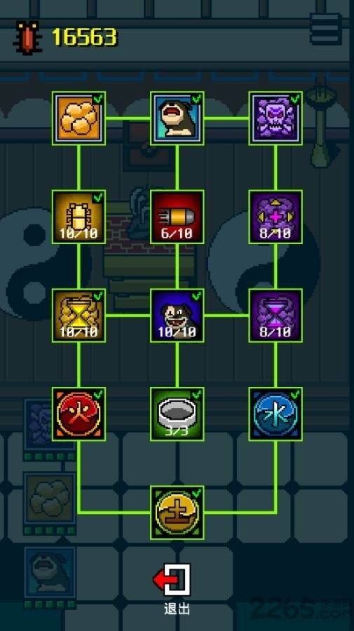 我变成了狗2(I Became a Dog 2)截图3