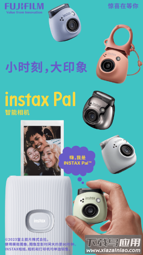 INSTAX Pal app