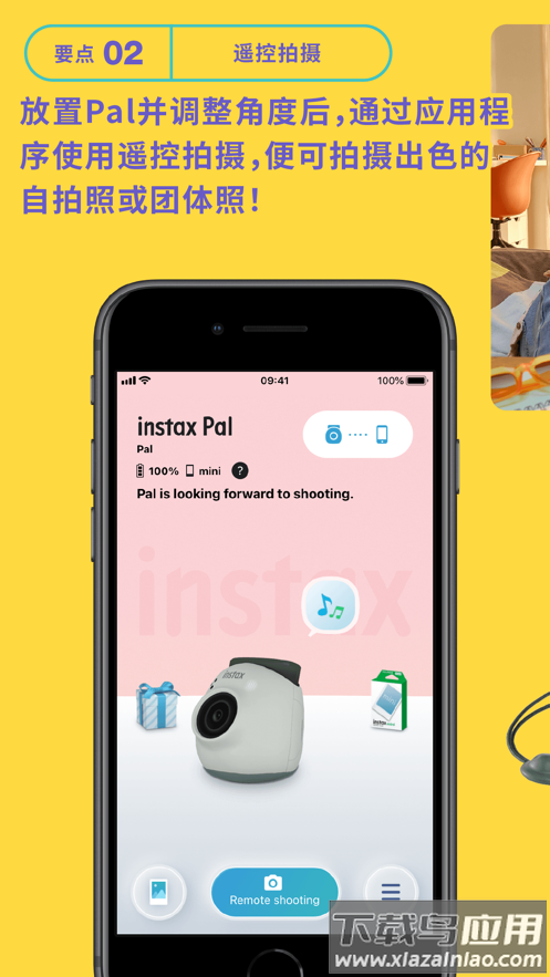 INSTAX Pal app最新版截图1