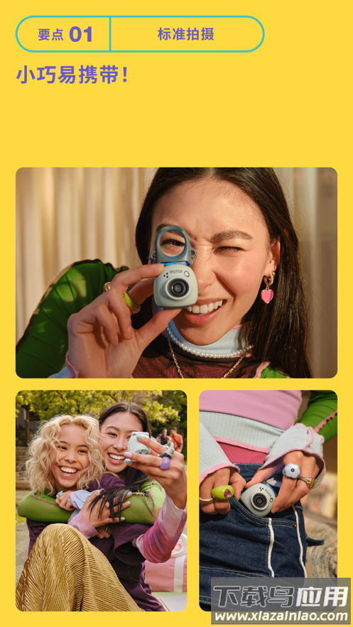 INSTAX Pal app最新版截图6