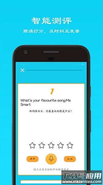 快乐点读最新版下载