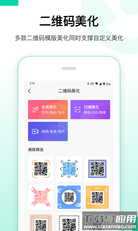 安卓数据恢复精灵最新版app最新版截图4