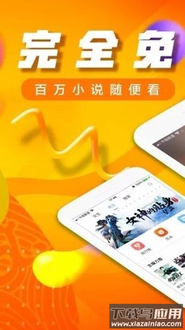 八零电子书app