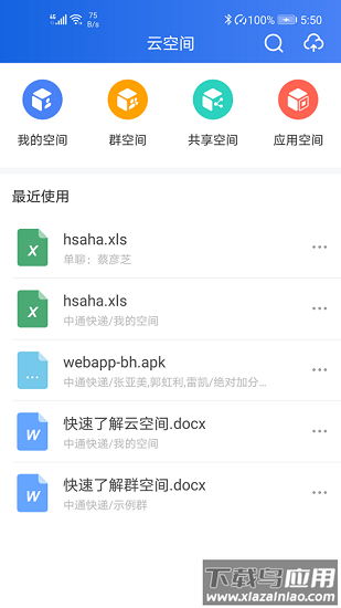 宝盒中通最新版本