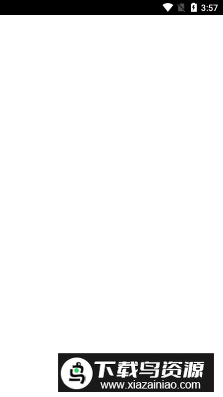 资产哨兵APP官方安卓版最新版截图1