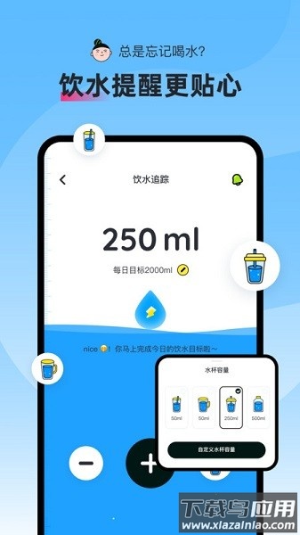 轻食Go app下载