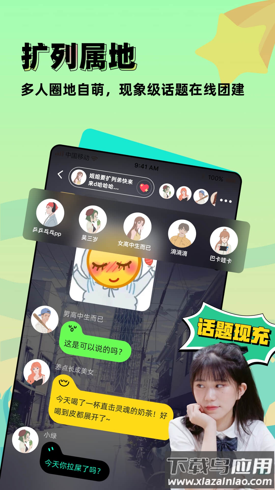 配配下载安装2022截图2