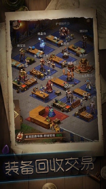 暗黑冒险者游戏下载