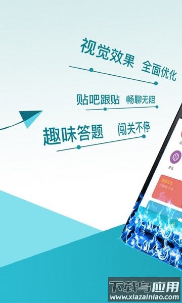 优趣学习最新版截图1