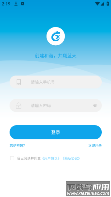 中鸽网app下载官方